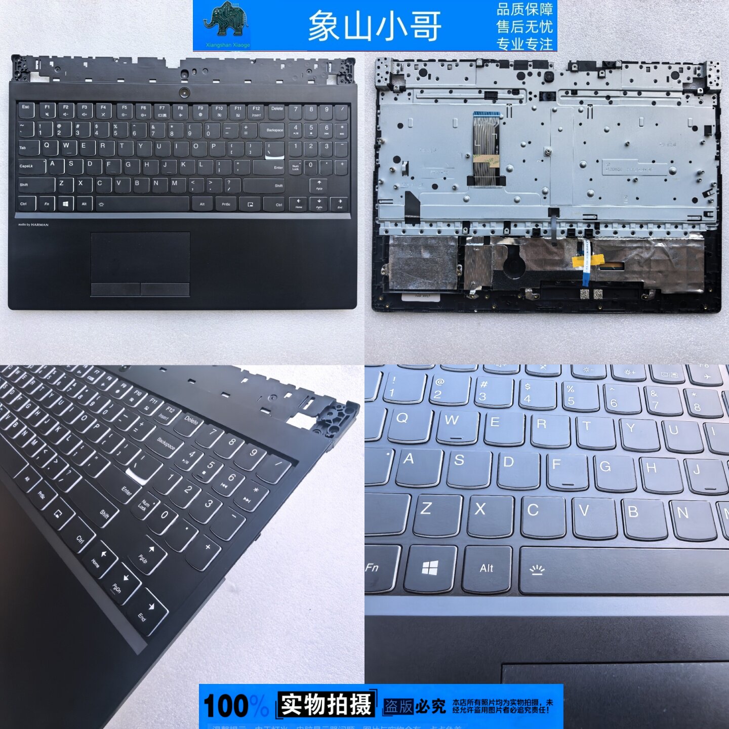 小邬配件Y7000P2018C壳外壳图片