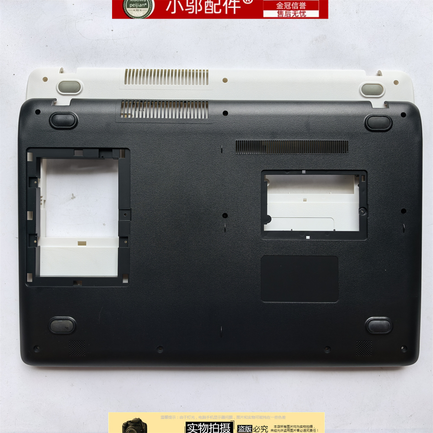 适用 三星NP 300E5K 300E5M 3500EM 300E5L 3500EL 外壳 底壳 D壳