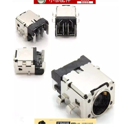 小邬配件华硕FA607/P FX617 FA617 FX607J FX516P充电头 电源接口