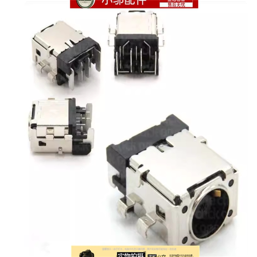 小邬配件华硕天选3 4 R枪神4 FX707Z FX507Z FA507电源接口FA707R