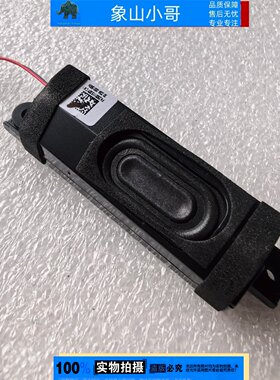 适用于 Acer宏碁暗影骑士擎Nitro 7 AN517-42-55-58喇叭 扬声器