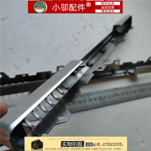 V7580小邬配件压条散热套