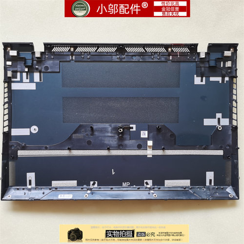 小邬配件UX582Z外壳D壳