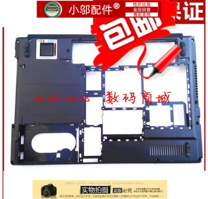 适用 联想 Y510 D壳 联想Y510 底壳 天逸 F51A 15303 D壳 屏轴