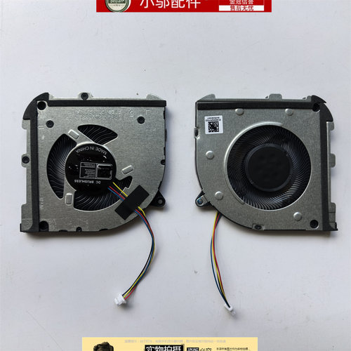 小邬配件S5402ZK3502风扇