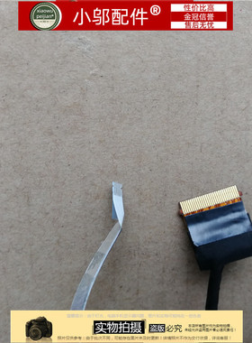 适用 三星 910S3K 905S3K 910S3L 905S3L 9310SK 屏线BA39-01390A