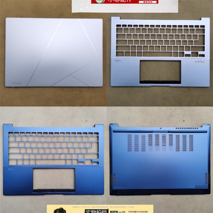 适用ASUS华硕UX3405 UX3405M UX3405MA外壳A壳B C D壳2024 屏轴盖
