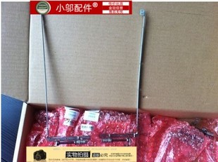 CQ41 CQ40 CQ45 笔记本屏轴 全新适用 惠普 转轴 适用