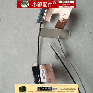 无线网卡天线 E470笔记本天线 适用天线 E470c ThinkPad联想E475