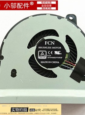 适用ASUS华硕 A441 X441S SC SA K441 F441 R414U S441 风扇