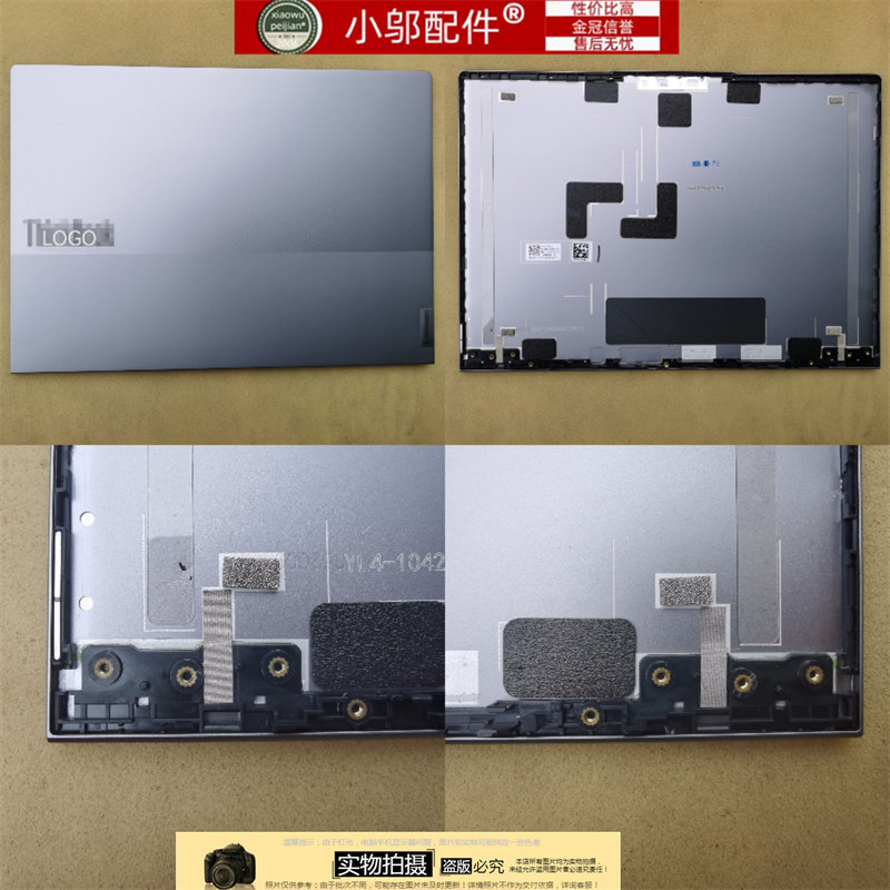 适用联想ThinkBook 14 G6外壳16 G6 G7 G8 IRL ABP IML A壳屏后盖