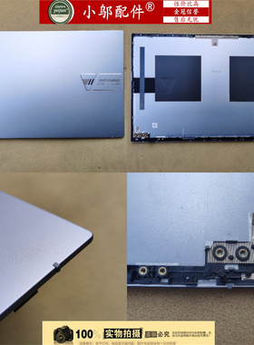 小邬配件华硕UM3502 M3502R Q K3502Z ZA外壳A B D壳屏线 屏轴 盖