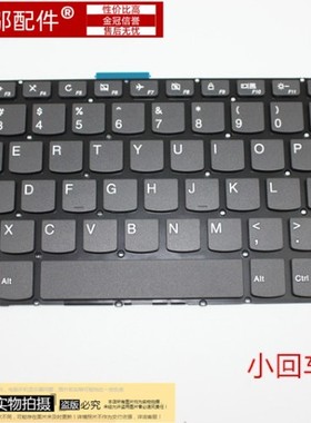 适用 联想 扬天 V330 V330-14IKB V330-141KB笔记本键盘 内置键盘