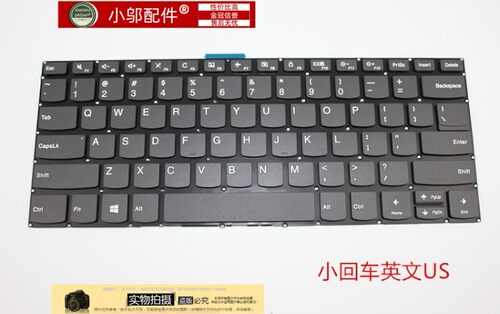 适用 联想 扬天 V330 V330-14IKB V330-141KB笔记本键盘 内置键盘