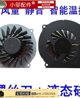 小邬配件适用神舟  T6 铂金版 T6-C  A460P A460N K480 A480 风扇