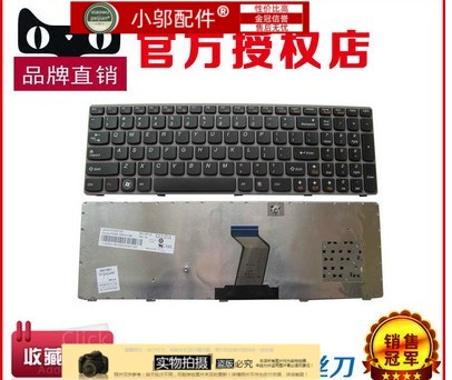 全新 Lenovo联想 y570 y570n 笔记本键盘 y570i7 y570D Y570