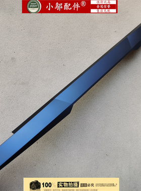 小邬配件 微星GP76 MS-17K2-17K1-17K3-17K4 GE76屏轴盖 压条WE76