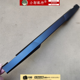 小邬配件 微星GP76 MS-17K2-17K1-17K3-17K4 GE76屏轴盖 压条WE76