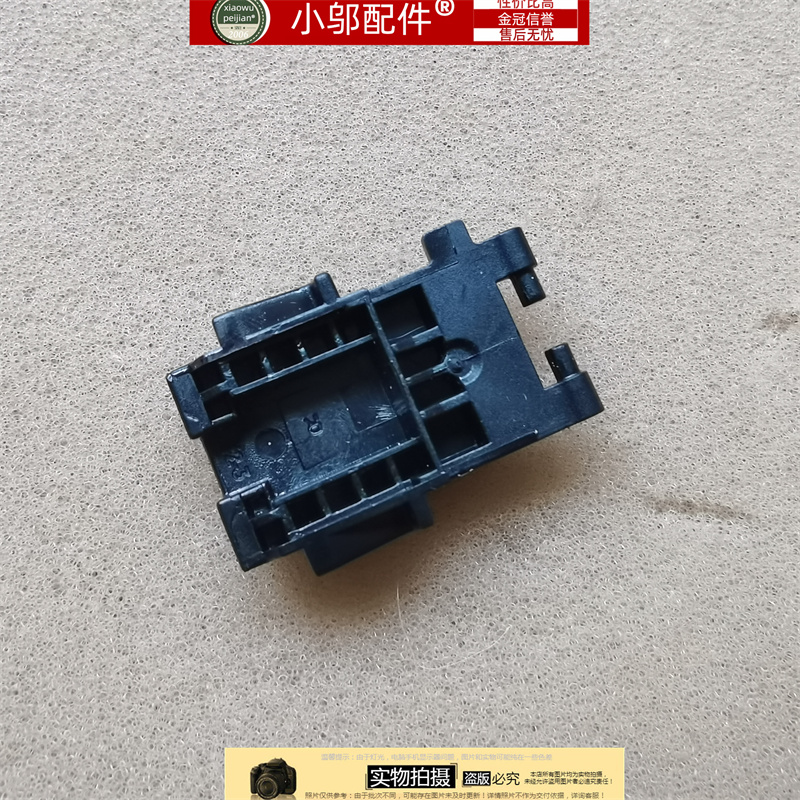 适用 联想ThinkPad E14 Gen 4 5 6 外壳 D壳 底壳 网卡扣 网线盖