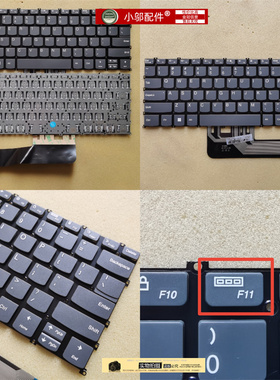 小新 PRO 14ACH 2021联想 Flex 5-14ARE05/14ITL05 键盘5-14ALC05