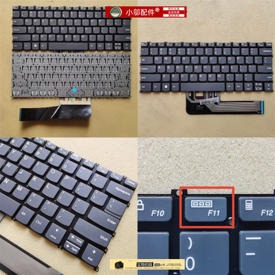 小邬配件小新Air142020键盘