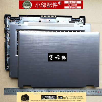 SP314-51小邬配件D外壳