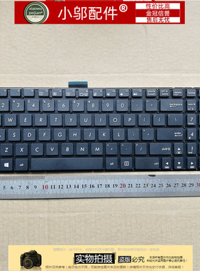 适用ASUS华硕 P552 sj P553 PRO552L  PX552 PE552S P552LJ 键盘