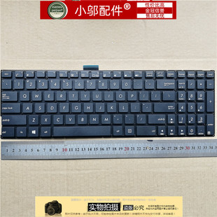 P553 PRO552L PX552 适用ASUS华硕 P552LJ PE552S 键盘 P552
