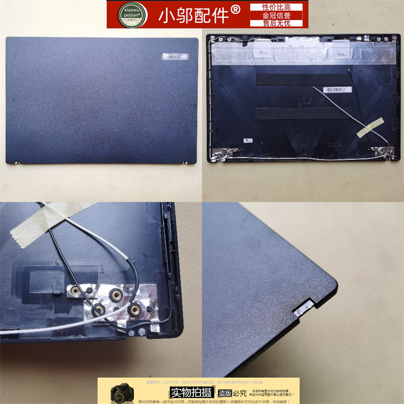 TMP449C外壳小邬配件