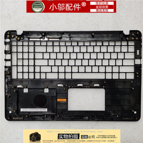 小邬配件Q534外壳C壳掌拖