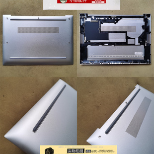 Firefly 845 I49C HP惠普840 D壳ZBook G9外壳A壳B HSN