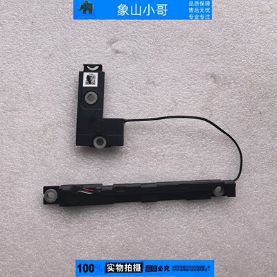 适用惠普Probook450 455R G8 G9战66ZHAN 66 15 Pro15 G4 G5喇叭