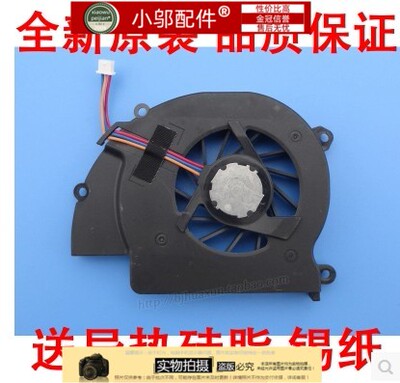 全新适用索尼SONY VGN-FW17 FW19 FW27 FW28 FW29 风扇(现货)
