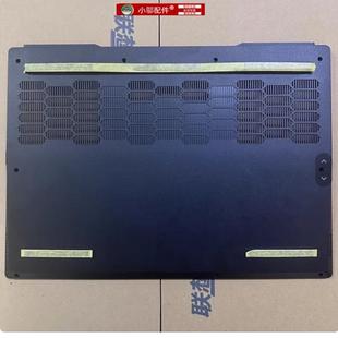 R7000 D殼壓條 外殼A殼B APH9 軸蓋 適用于聯(lián)想Y7000 屏軸 ARP8