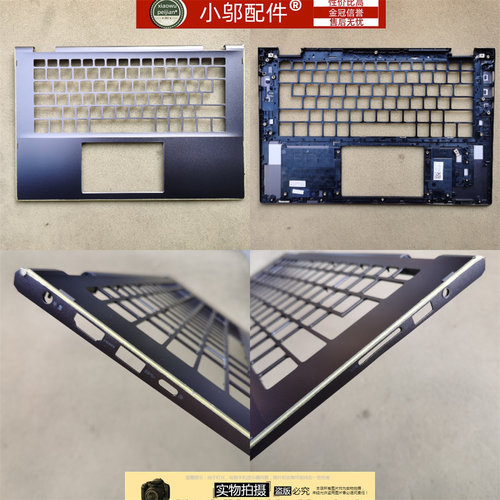 小邬配件74052-in-1A壳外壳
