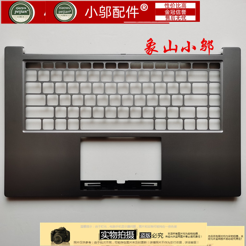 RedmiBook16小邬配件C壳外壳