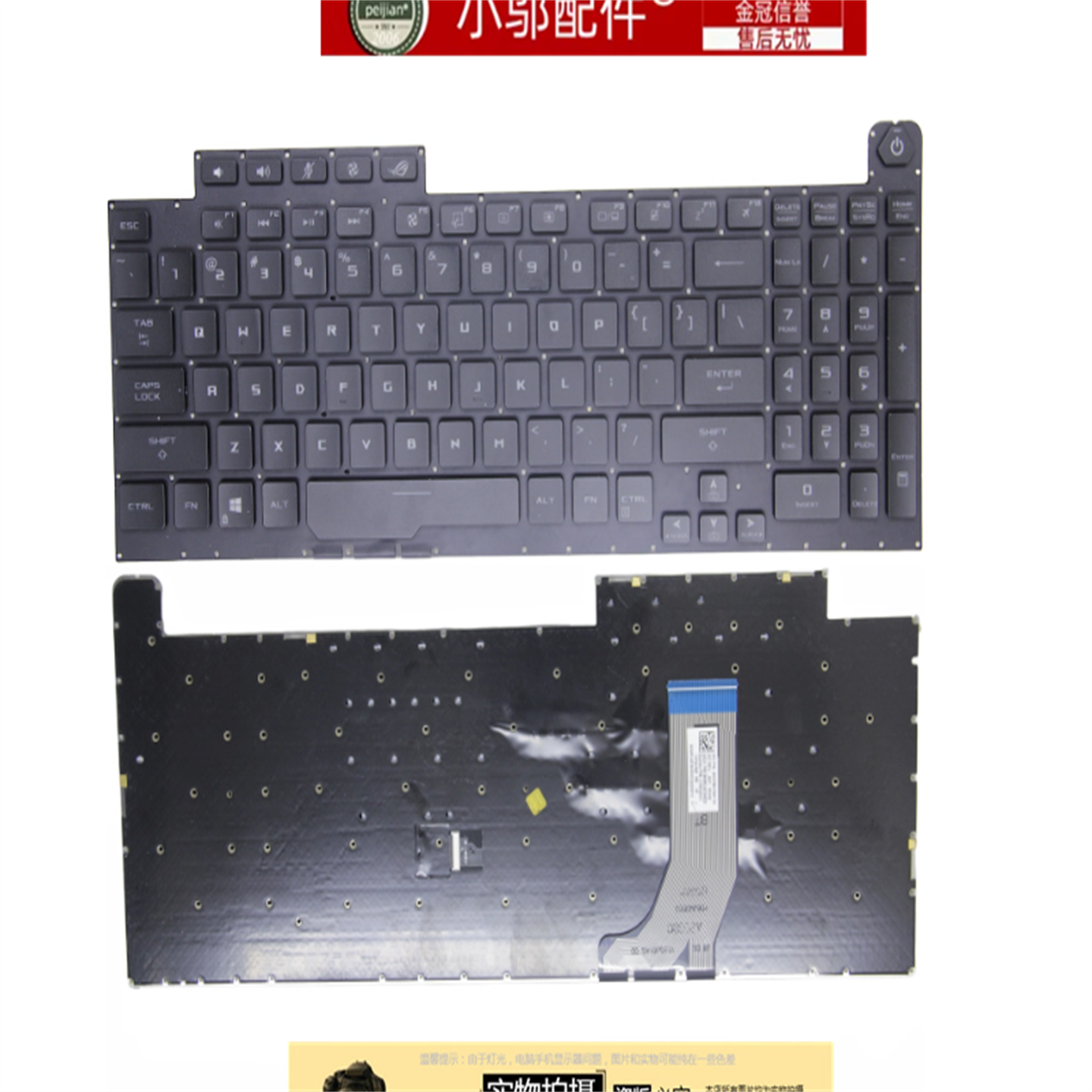 小邬配件华硕枪神3 4PLUS魔霸3 ROG G731 G732 G GU S7D G712键盘