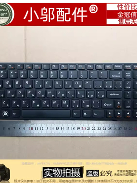 适用 联想B570 B575E B590 B580 V570A V585 Z575 Z570 V580C键盘