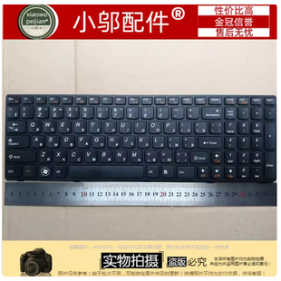 B590 B580 Z570 联想B570 V580C键盘 Z575 B575E V585 适用 V570A