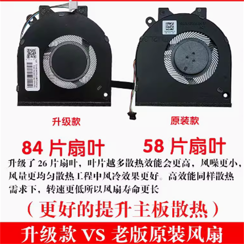 小邬配件风扇558055810G0D3G