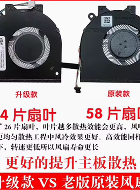 小邬配件风扇558055810G0D3G