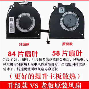 5581 5585 Dell戴尔5582 5488 5580 5480 5482风扇0G0D3G 5485