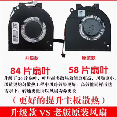 小邬配件风扇558055810G0D3G