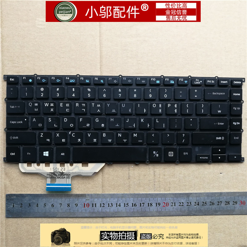 适用现货  三星 NP900X5J 900X5J 笔记本键盘 KR  韩文 键盘