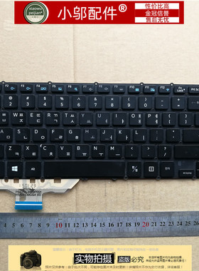 适用现货  三星 NP900X5J 900X5J 笔记本键盘 KR  韩文 键盘