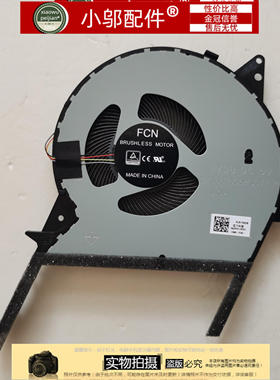 适用 Asus华硕 X570 风扇 YX570Z YX570ZD K570 K570U 风扇