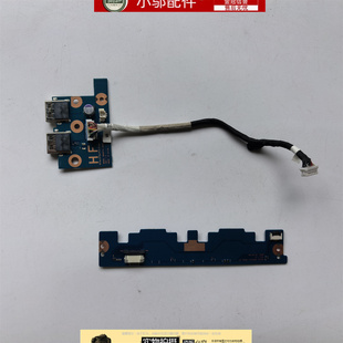 USB小板 适用三星 触摸板左右按键 开关板 371B5M 370B5L 371B5L