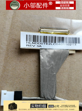 适用 东芝 L600 L600D L640 L645 L645D TE2 屏线 DD0TE2LC040