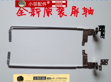 屏轴转轴G40-80小邬配件