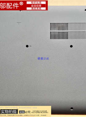 适用 全新 Lenovo 联想 小新 潮5000 i7 5000-15 A壳 B壳 C壳 D壳
